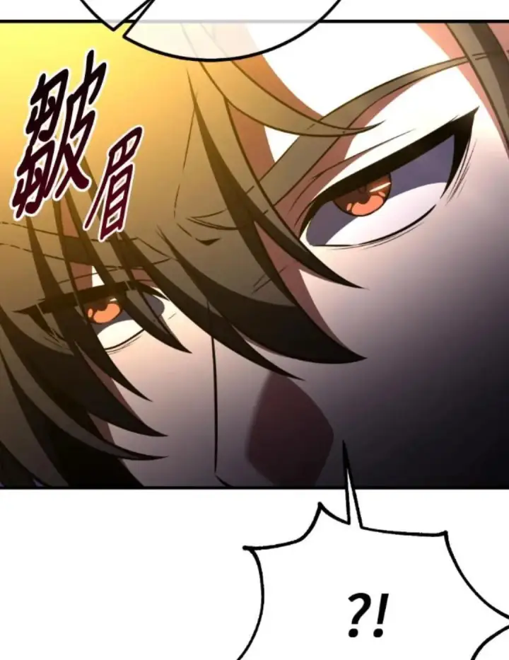 《我杀了学院玩家》第108话 米勒安·伊丽莎白·艾拉斯(1图80