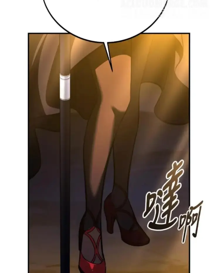 《我杀了学院玩家》第108话 米勒安·伊丽莎白·艾拉斯(1图82