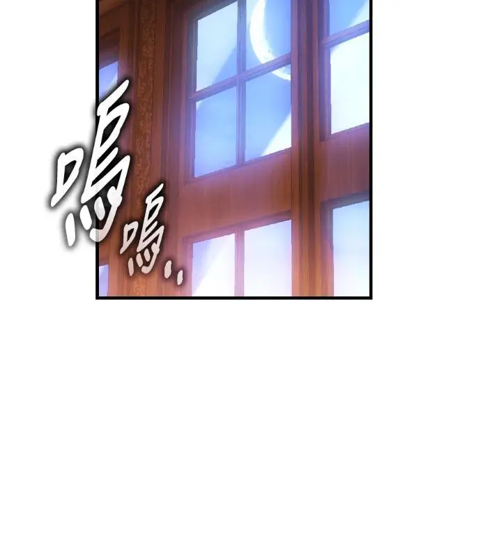 《我杀了学院玩家》第122话 柯林女婿争夺战(2)图201
