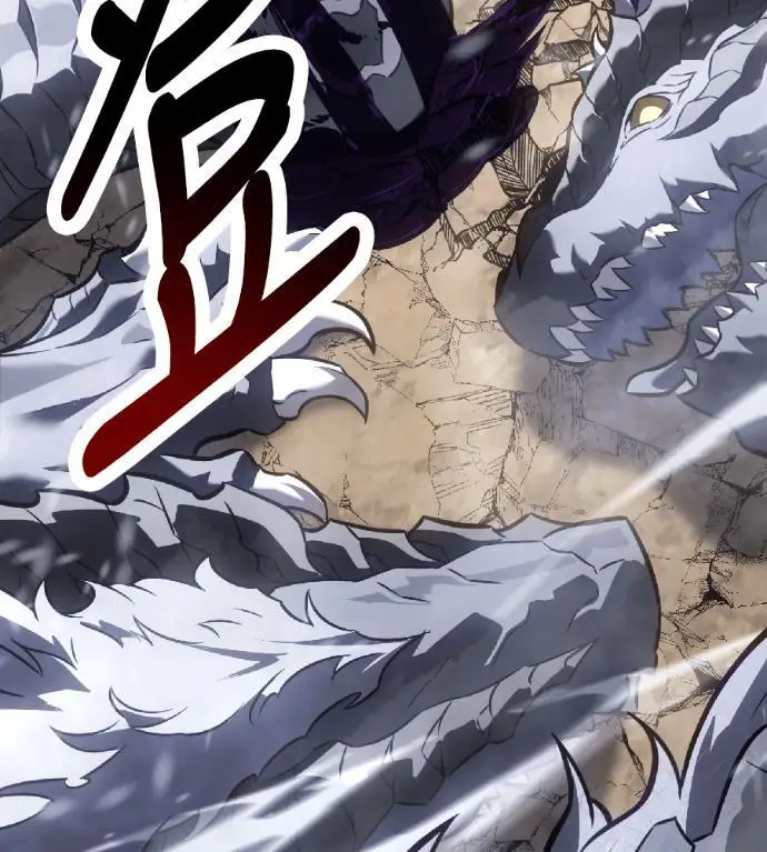 《我杀了学院玩家》第122话 柯林女婿争夺战(2)图238