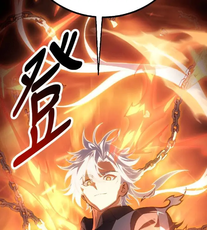 《我杀了学院玩家》第123话 北方屏障 (1)图137