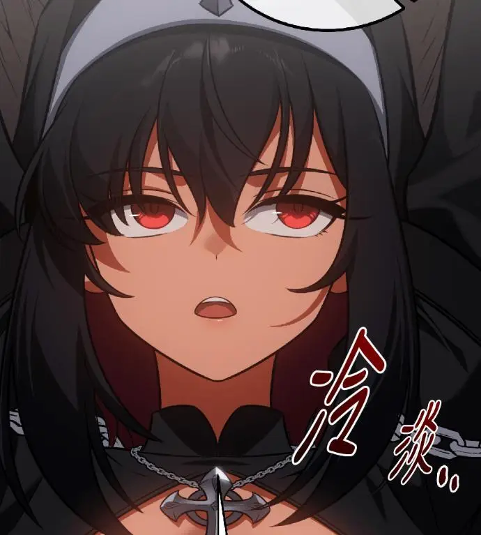 《我杀了学院玩家》第123话 北方屏障 (1)图182