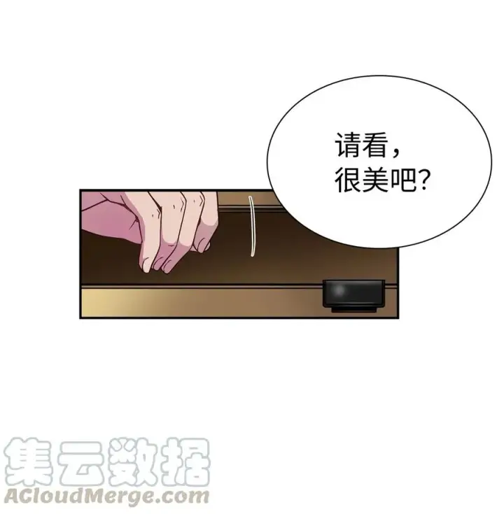 《我是继母，但是女儿太可爱了》11 魔法的礼服图22