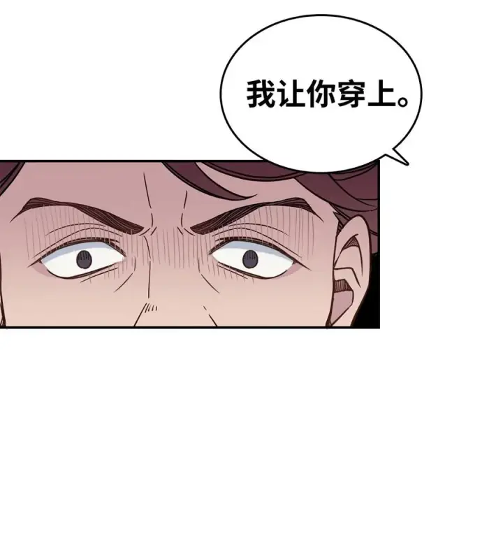 《我是继母，但是女儿太可爱了》11 魔法的礼服图36