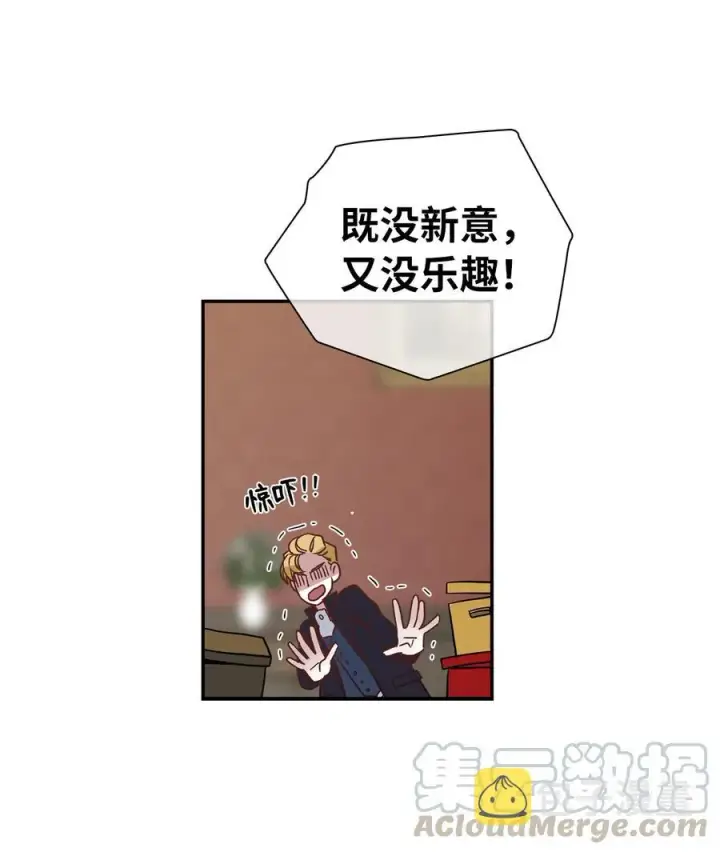 《我是继母，但是女儿太可爱了》11 魔法的礼服图49