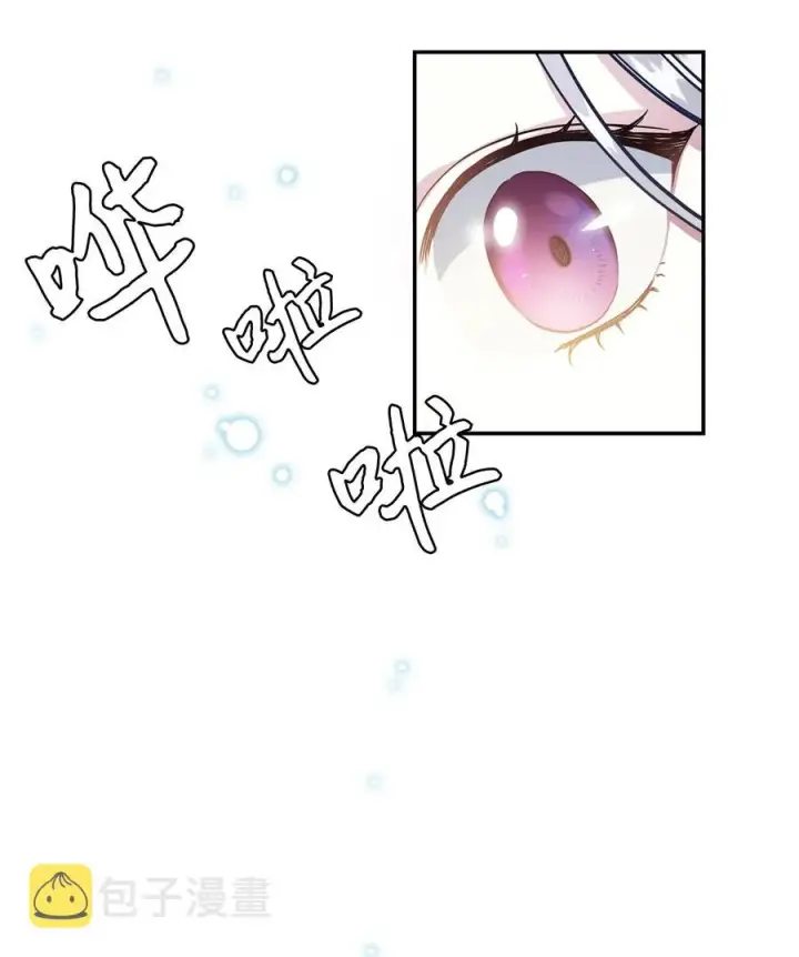 《我是继母，但是女儿太可爱了》11 魔法的礼服图63