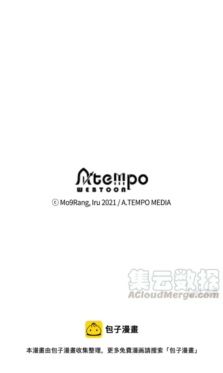 《我是继母，但是女儿太可爱了》21 神秘调味料图61