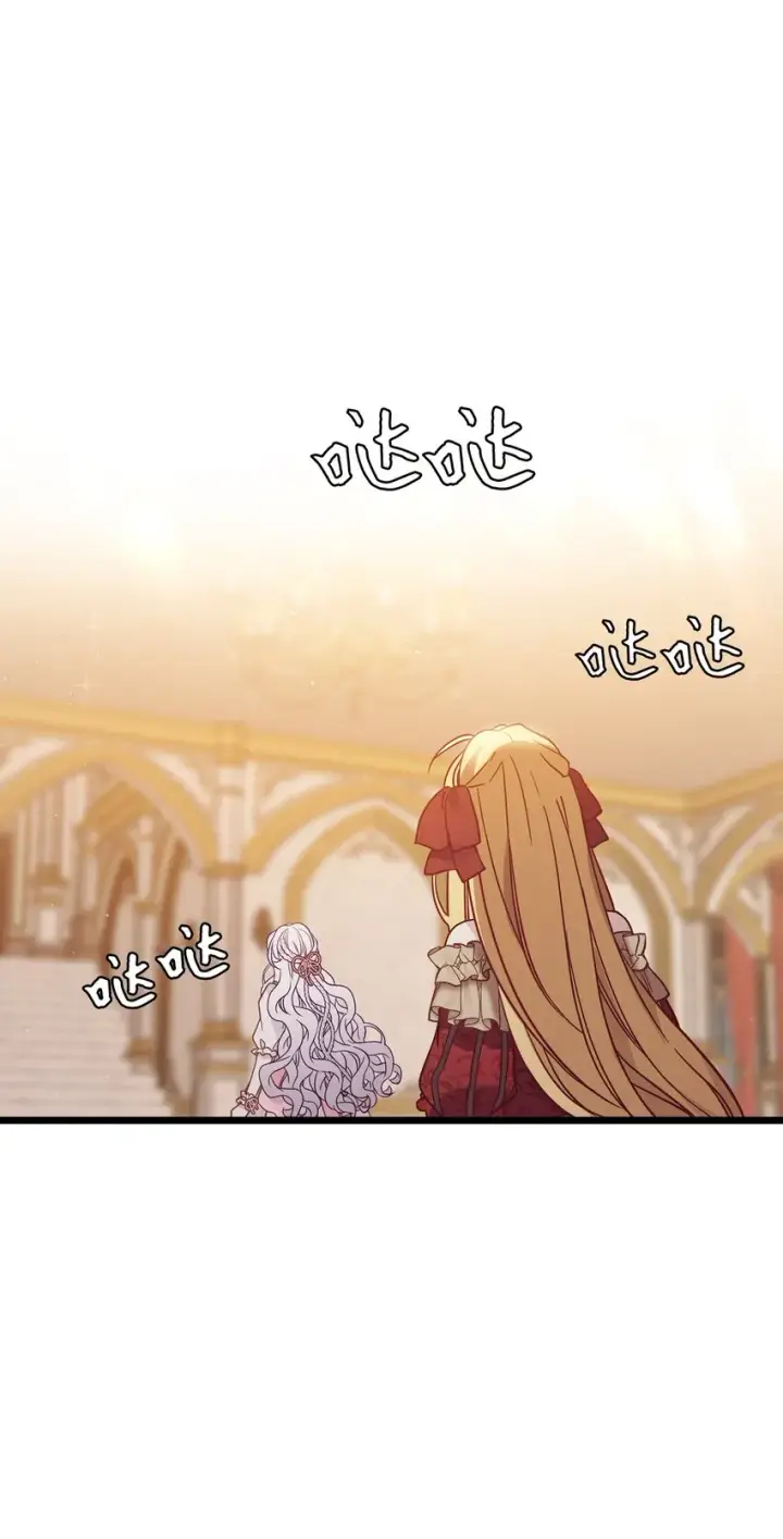 《我是继母，但是女儿太可爱了》37 魔镜暴露？！图37