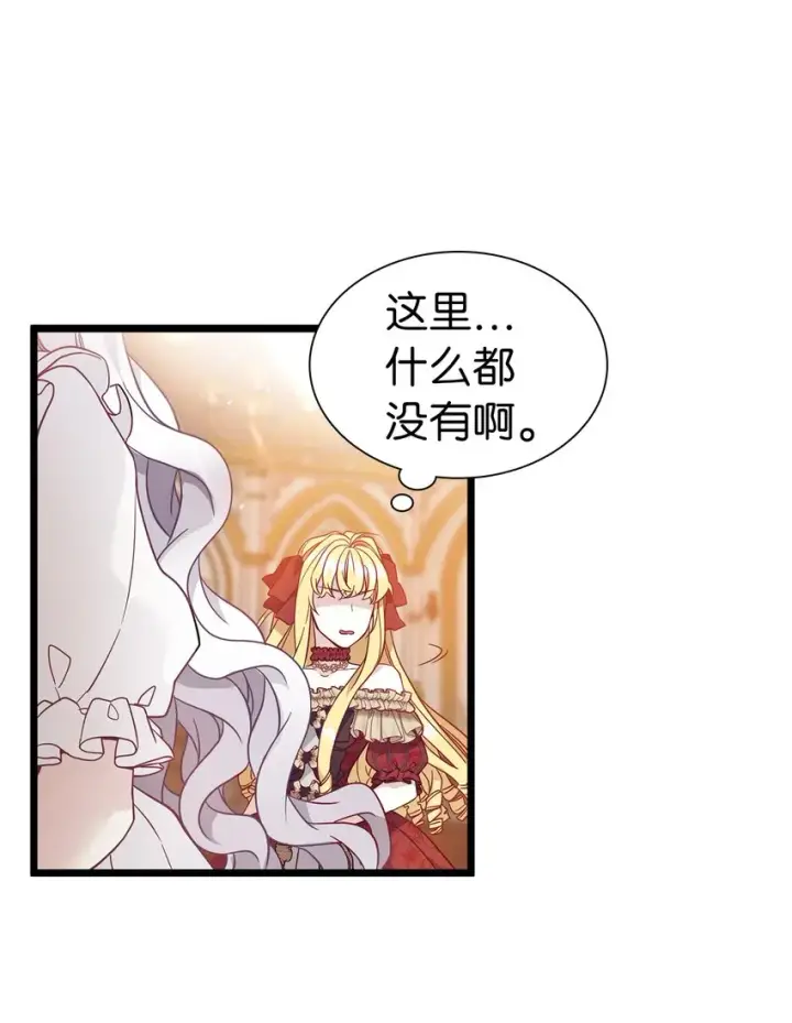 《我是继母，但是女儿太可爱了》37 魔镜暴露？！图38