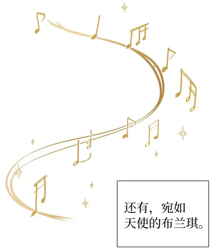 《我是继母，但是女儿太可爱了》37 魔镜暴露？！图4