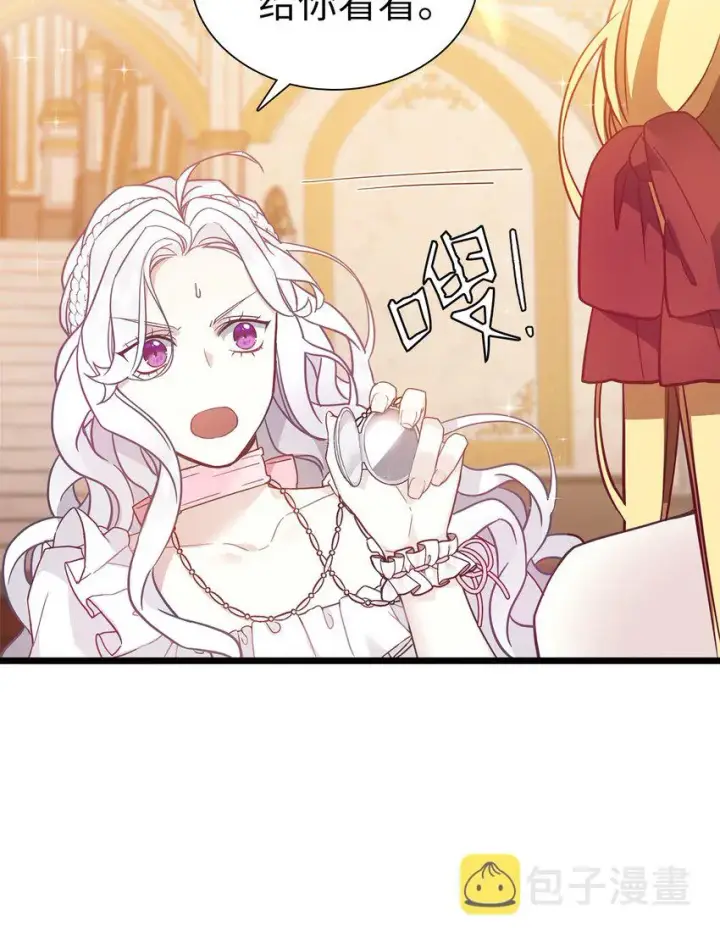 《我是继母，但是女儿太可爱了》37 魔镜暴露？！图50