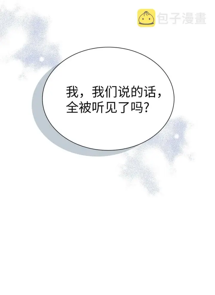 《我是继母，但是女儿太可爱了》37 魔镜暴露？！图64