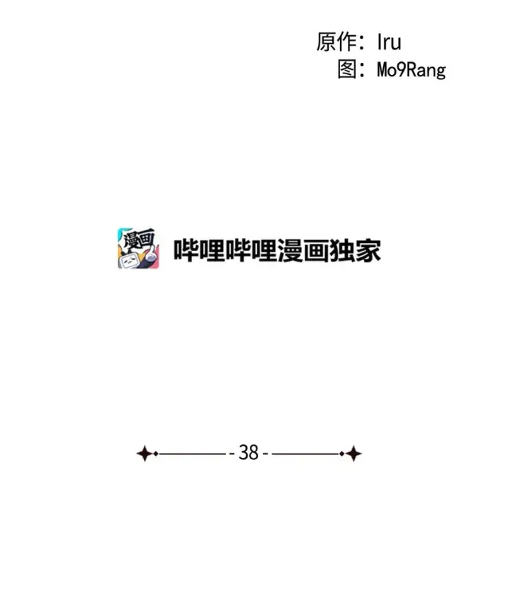 《我是继母，但是女儿太可爱了》41 时尚潮流图15