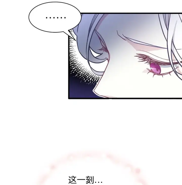 《我是继母，但是女儿太可爱了》43 魔镜耍性子图55