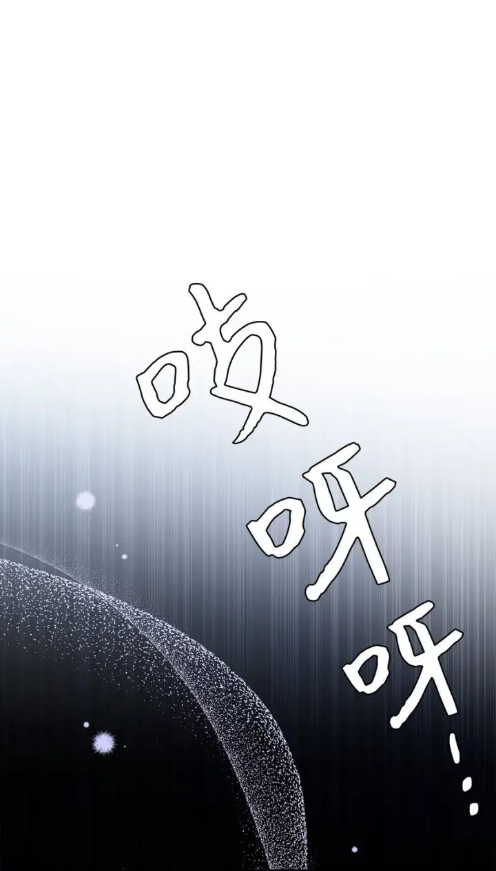 《我是继母，但是女儿太可爱了》43 魔镜耍性子图71
