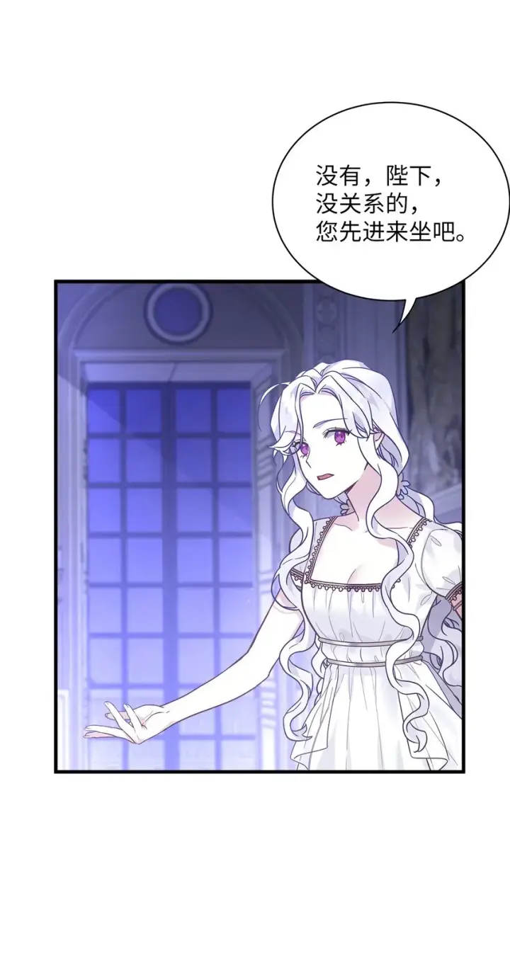 《我是继母，但是女儿太可爱了》43 魔镜耍性子图74
