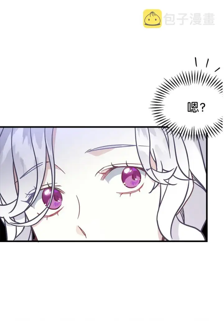 《我是继母，但是女儿太可爱了》43 魔镜耍性子图77