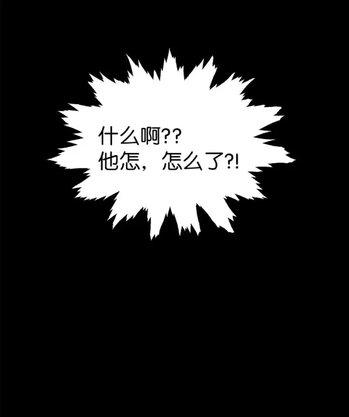 《我是继母，但是女儿太可爱了》43 魔镜耍性子图79