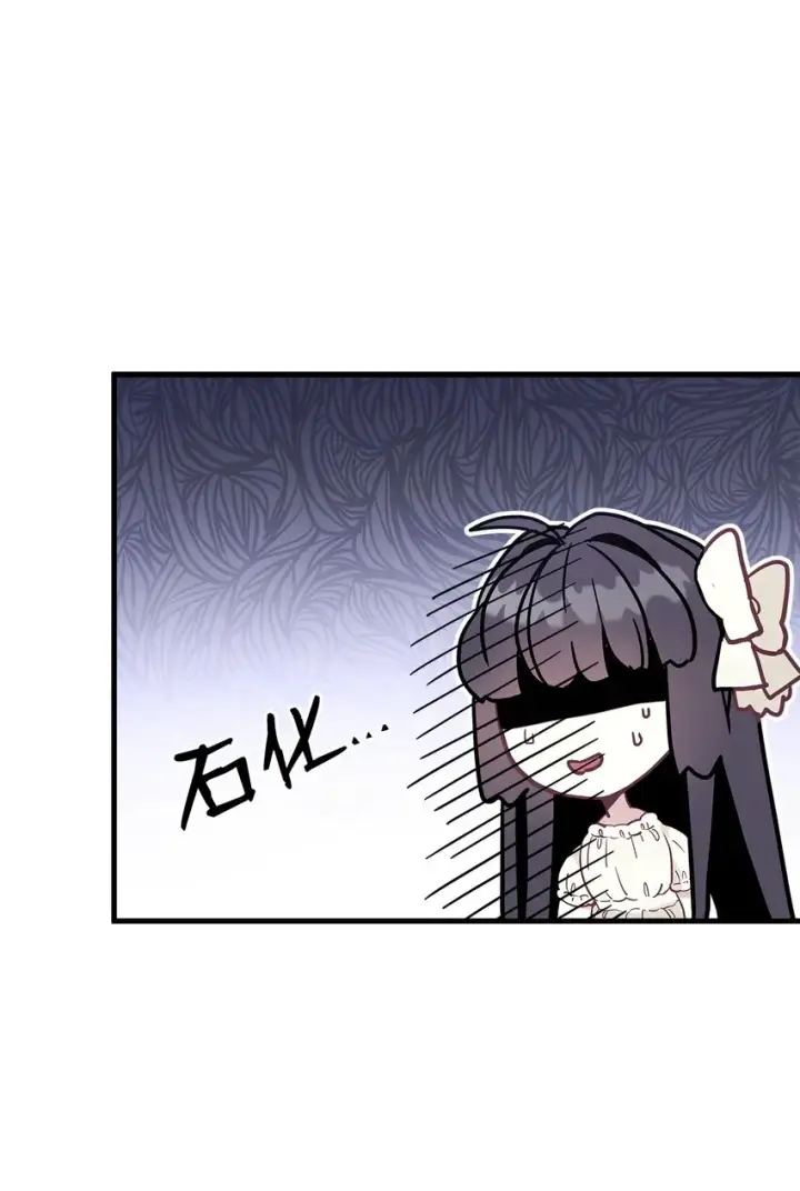 《我是继母，但是女儿太可爱了》43 魔镜耍性子图8