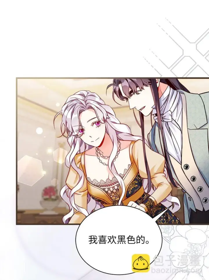 《我是继母，但是女儿太可爱了》83 露出真面目图50