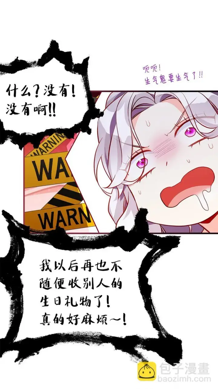 《我是继母，但是女儿太可爱了》84 我喜欢希维图47