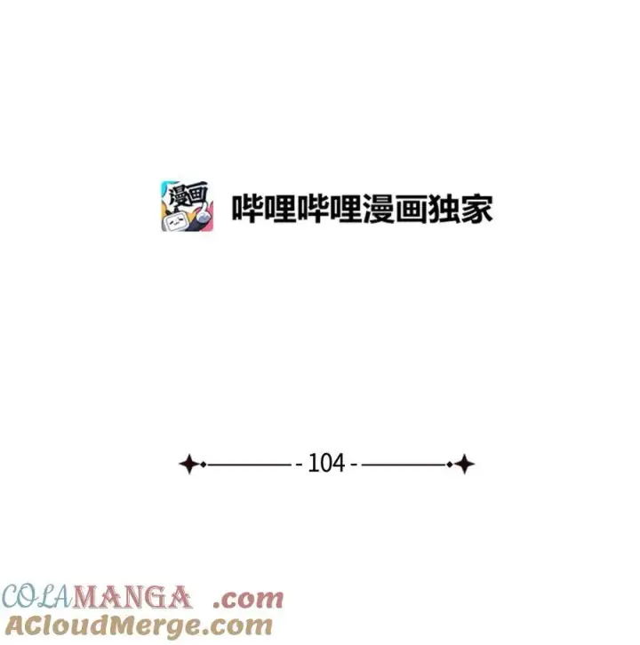 《我是继母，但是女儿太可爱了》104 最佳取暖方法图16