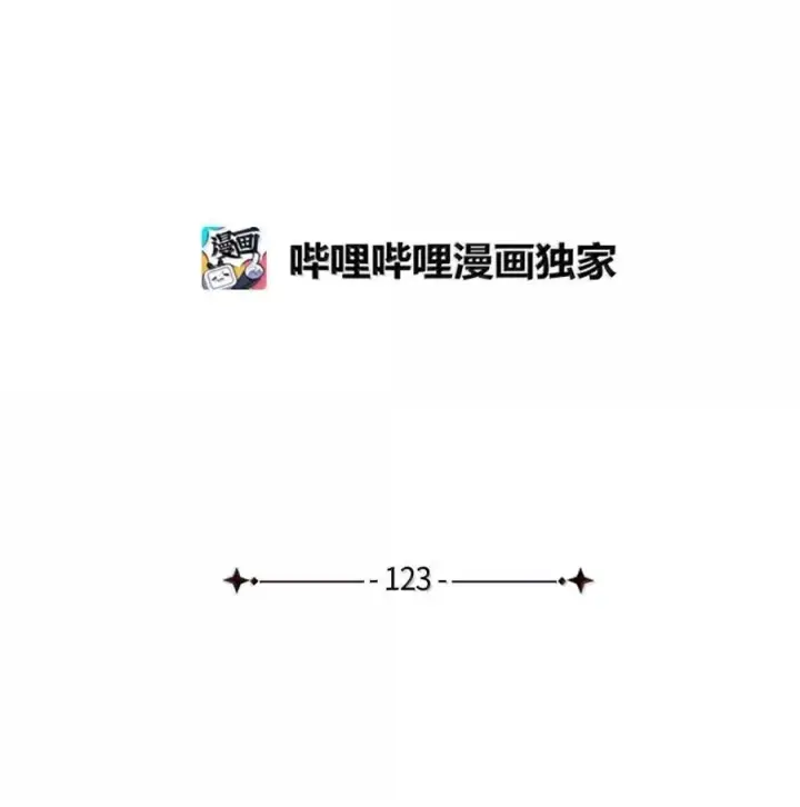 《我是继母，但是女儿太可爱了》123 我们很亲近图17