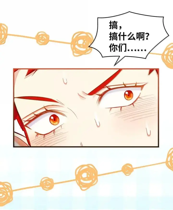 《我是继母，但是女儿太可爱了》126 公主的礼物图51