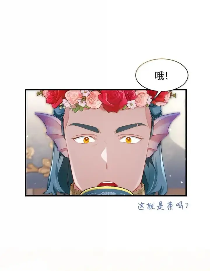 《我是继母，但是女儿太可爱了》126 公主的礼物图60