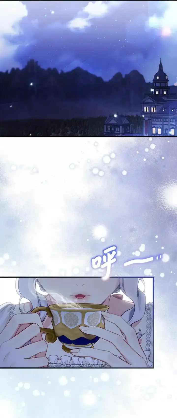 《我是继母，但是女儿太可爱了》127 和谈的代价图22