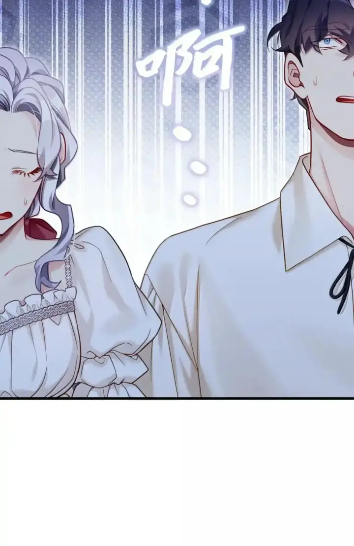 《我是继母，但是女儿太可爱了》127 和谈的代价图33