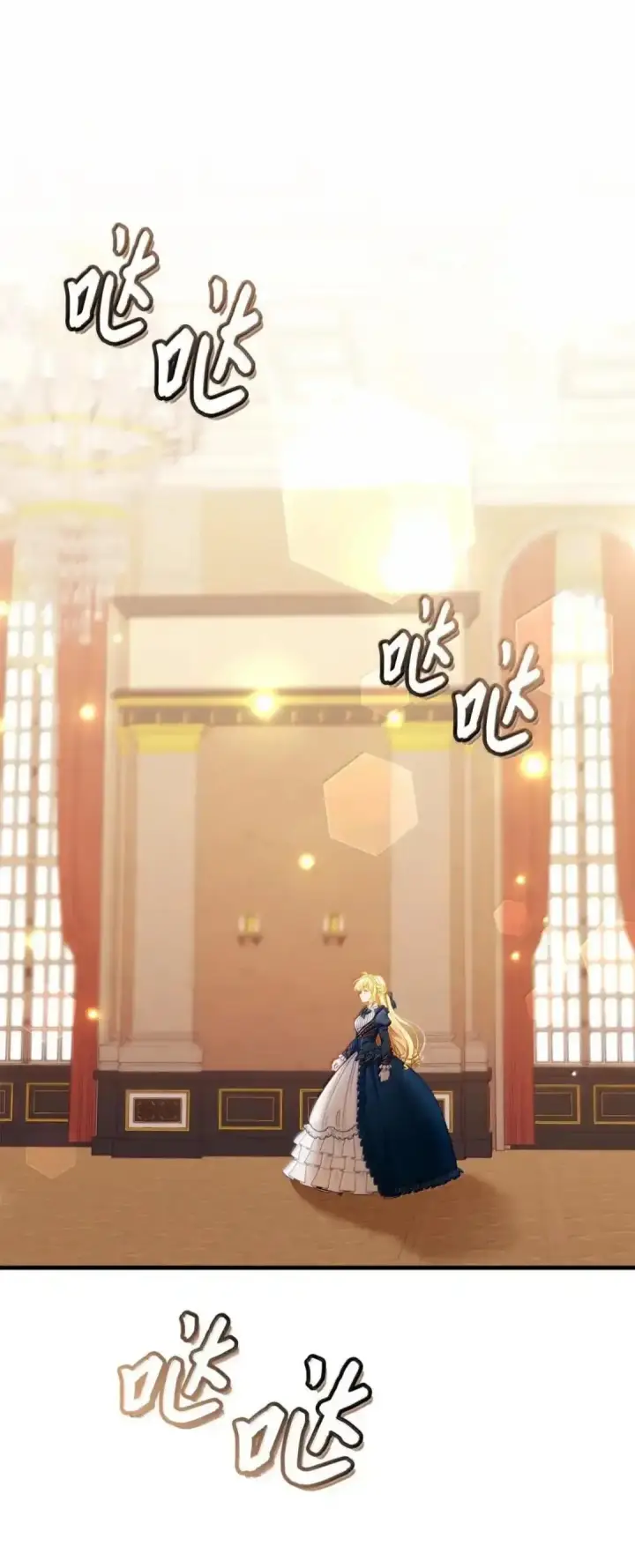 《我是继母，但是女儿太可爱了》127 和谈的代价图40