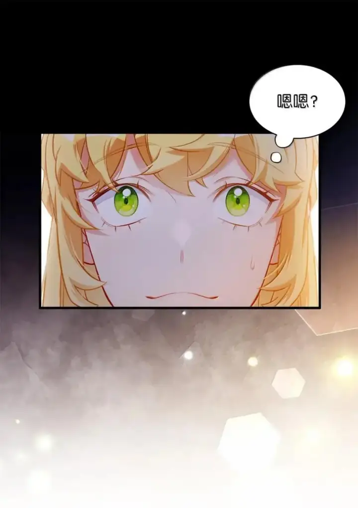 《我是继母，但是女儿太可爱了》127 和谈的代价图46