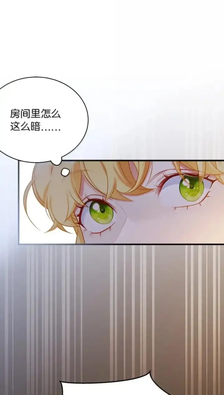 《我是继母，但是女儿太可爱了》127 和谈的代价图48