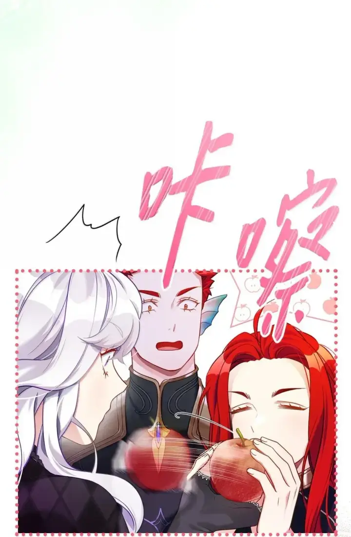 《我是继母，但是女儿太可爱了》130 苹果园图10