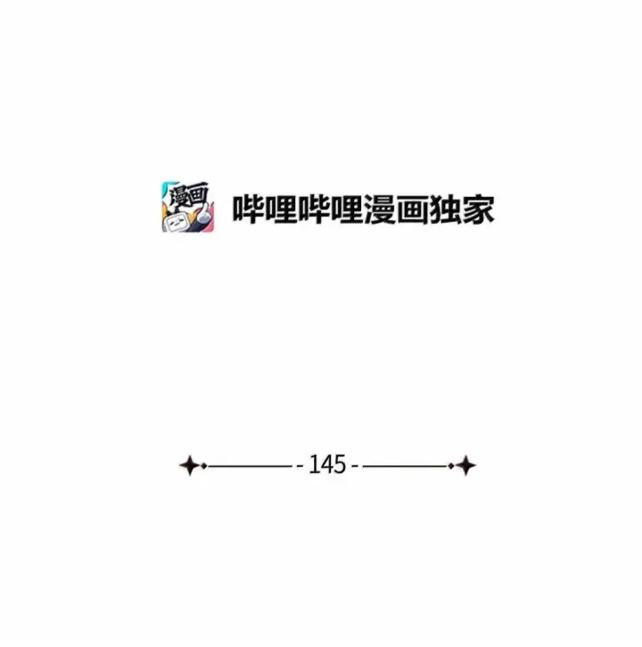 《我是继母，但是女儿太可爱了》145 心意相通图25