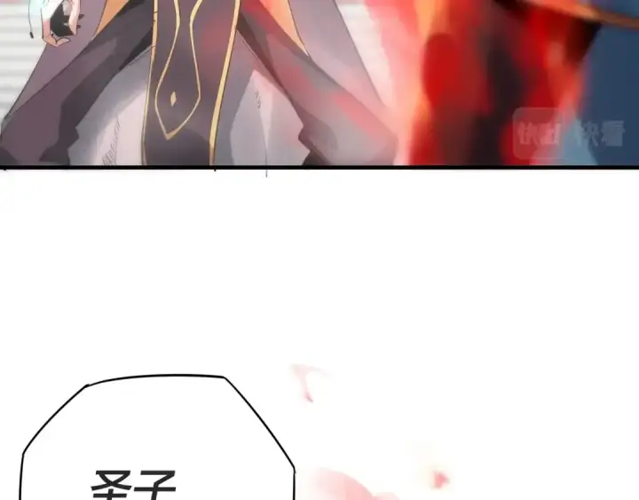 《我！天命大反派》第1话 我穿成了大反派？图105