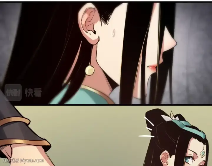 《我！天命大反派》第1话 我穿成了大反派？图128