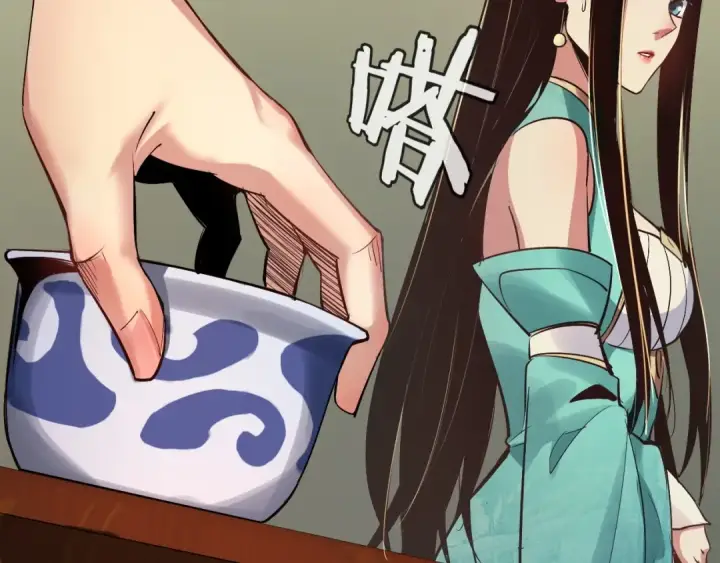 《我！天命大反派》第1话 我穿成了大反派？图129