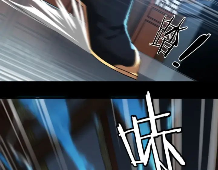 《我！天命大反派》第1话 我穿成了大反派？图77