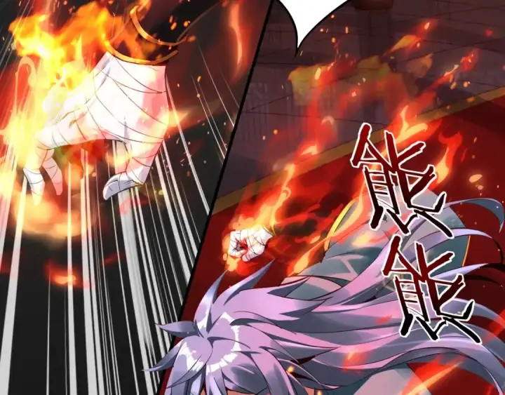 《我！天命大反派》第1话 我穿成了大反派？图81