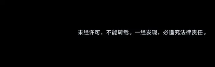 《我！天命大反派》第2话 天命值！图154