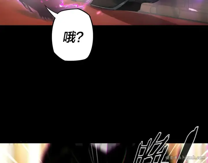 《我！天命大反派》第2话 天命值！图40