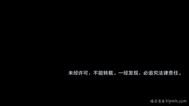《我！天命大反派》第3话 反派的自我修养图127