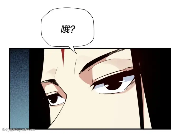 《我！天命大反派》第3话 反派的自我修养图24