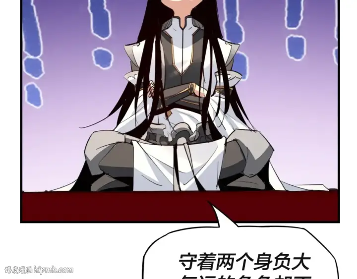 《我！天命大反派》第3话 反派的自我修养图40