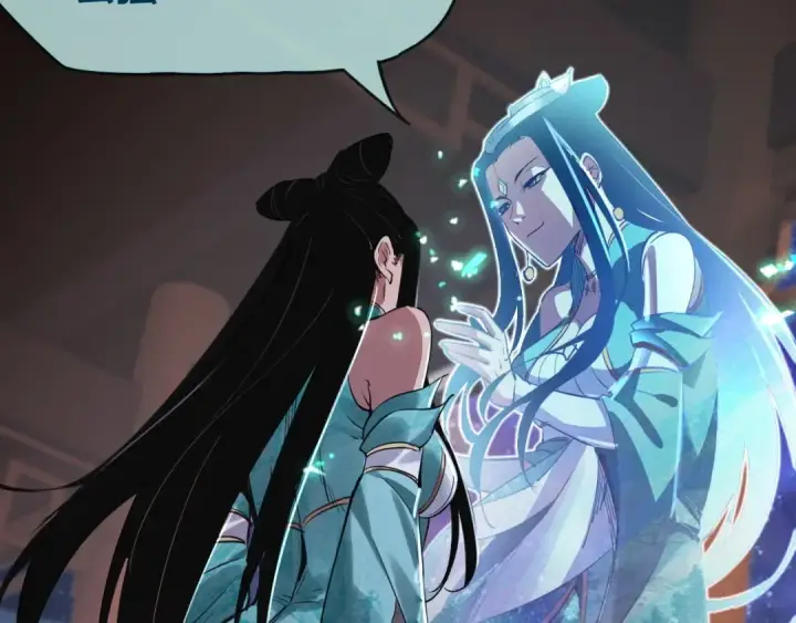 《我！天命大反派》第3话 反派的自我修养图83