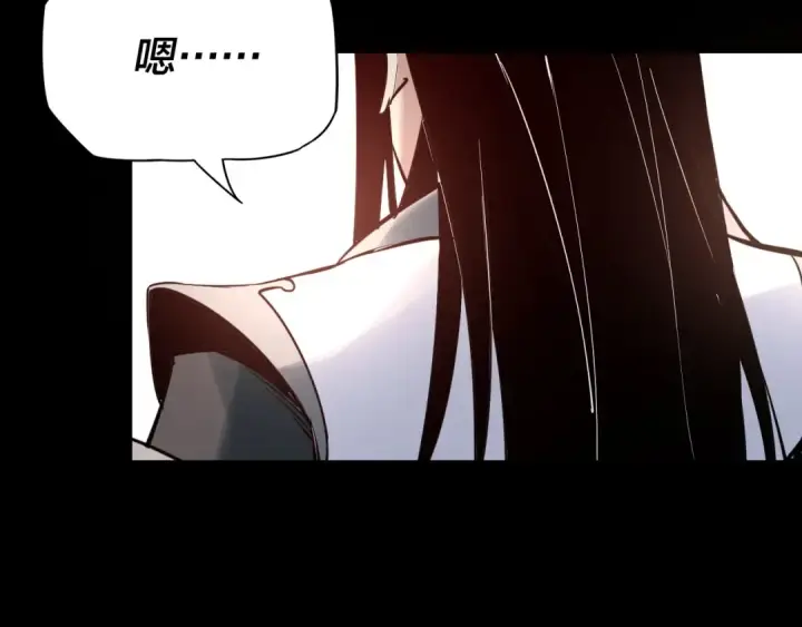 《我！天命大反派》第4话 青歌送上门！图109