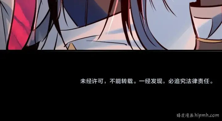 《我！天命大反派》第4话 青歌送上门！图113