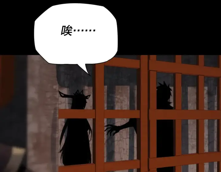 《我！天命大反派》第4话 青歌送上门！图42